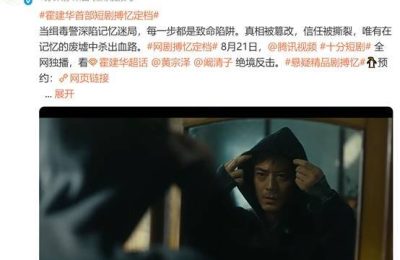 《搏忆》全集夸克网盘在线免费观看【1080p高清】百度云网盘资源下载资源下载缩略图