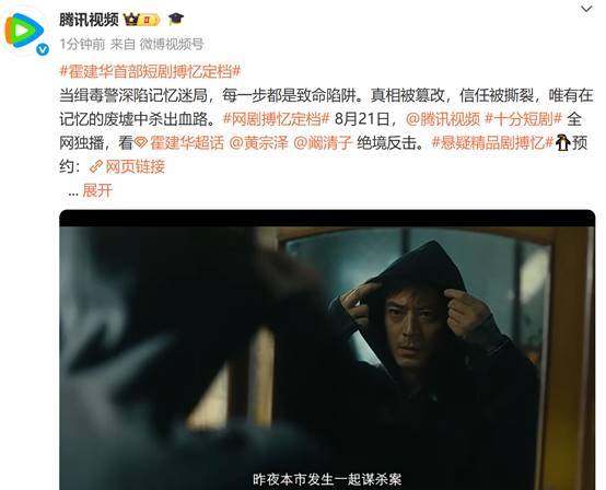 《搏忆》全集夸克网盘在线免费观看【1080p高清】百度云网盘资源下载资源下载插图 《搏忆》全集夸克网盘在线免费观看【1080p高清】百度云网盘资源下载资源下载插图