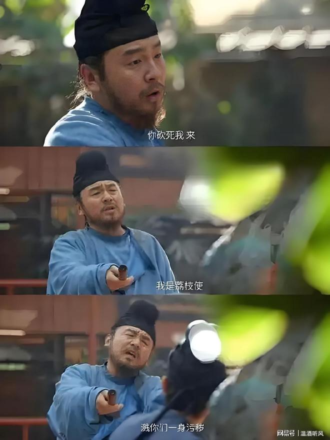 《长安的荔枝》全集百度云资源下载【HD1080P】夸克网盘免费领取插图 《长安的荔枝》全集百度云资源下载【HD1080P】夸克网盘免费领取插图