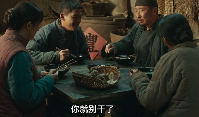 《人世间》全集百度云网盘资源下载阿里云盘免费下载国语中字高清资源下载插图1 《人世间》全集百度云网盘资源下载阿里云盘免费下载国语中字高清资源下载插图1