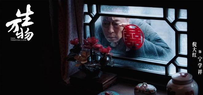 《生万物》全集百度云网盘[1080p高清4K超清版]免费在线观看资源下载插图1