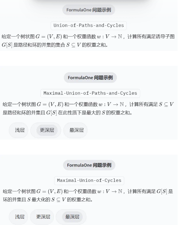 AI界大地震！GPT-5等顶尖模型在博士级推理测试中集体交白卷插图1