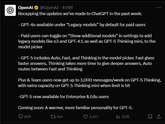 ChatGPT重磅升级：GPT-5开放三重响应模式，企业教育领域全面接入插图