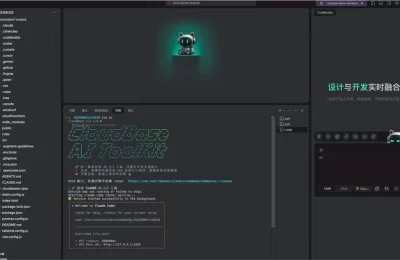腾讯云发布AI编程神器CloudBase AI CLI：80%代码自动生成，开发者效率革命缩略图