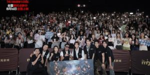 《捕风追影》百度云网盘【HD1080大结局】高清资源下载缩略图