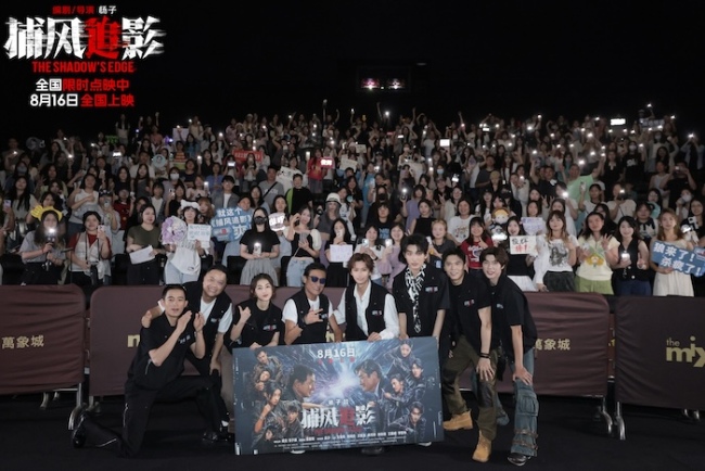 《捕风追影》百度云网盘【HD1080大结局】高清资源下载插图 《捕风追影》百度云网盘【HD1080大结局】高清资源下载插图