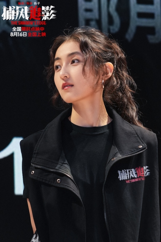 《捕风追影》百度云网盘【HD1080大结局】高清资源下载插图1 《捕风追影》百度云网盘【HD1080大结局】高清资源下载插图1