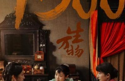 《生万物》百度云网盘【1280P高清免费】阿里云盘资源下载缩略图