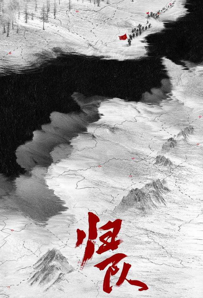 《南京照相馆》百度云网盘资源下载【1080p超清晰】链接插图1