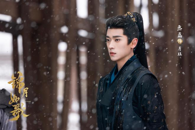 《锦月如歌》全集下载百度网盘在线观看免费完整高清版百度云资源下载(手机版)插图 《锦月如歌》全集下载百度网盘在线观看免费完整高清版百度云资源下载(手机版)插图