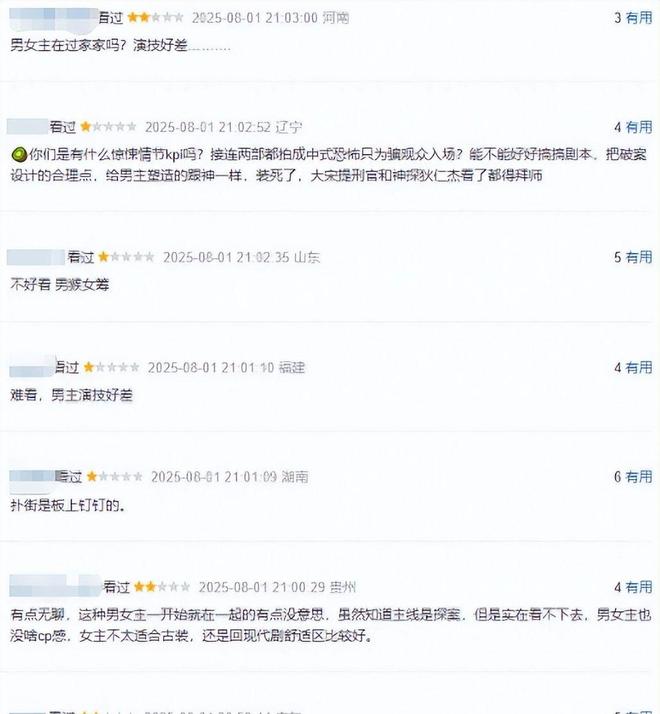 《华山论剑》全集百度云网盘资源下载[BD-MP4]网盘下载插图