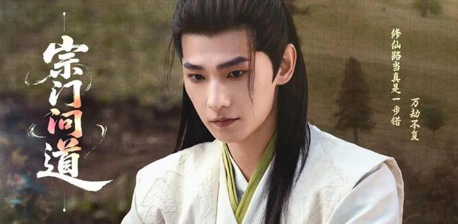 《凡人修仙传》阿里云盘百度云网盘【1080P高清】下载插图1