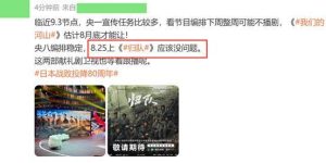 《归队》百度云资源免费观看国语中字阿里云盘高清在线播放缩略图