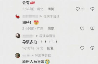 《利剑玫瑰》全集百度云网盘1080p网盘资源下载缩略图