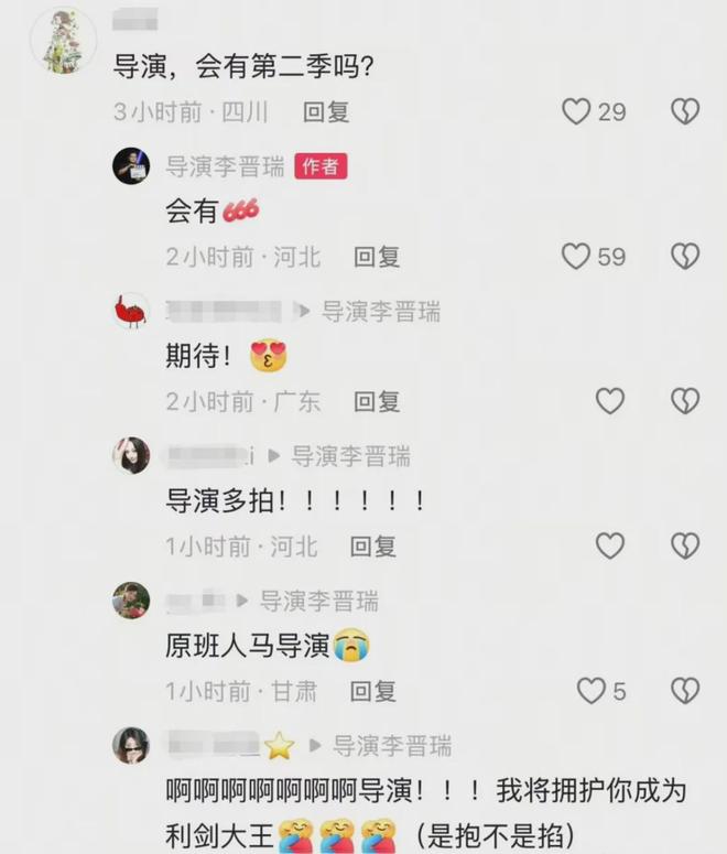 《利剑玫瑰》全集百度云网盘1080p网盘资源下载插图 《利剑玫瑰》全集百度云网盘1080p网盘资源下载插图