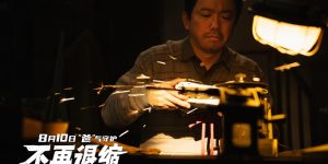《不再退缩》国语（免vip免费）百度云网盘【1080P高清免费】泄露资源下载缩略图
