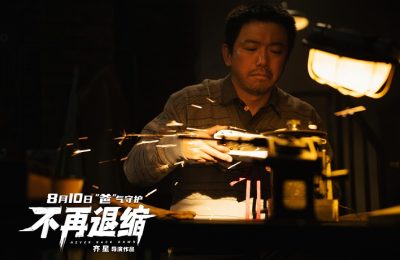 《不再退缩》国语（免vip免费）百度云网盘【1080P高清免费】泄露资源下载缩略图