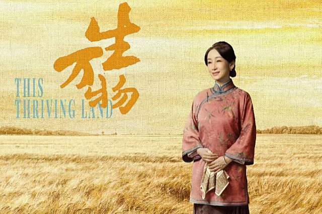 《万物生》全集百度云在线免费观看【高清1080P】资源下载插图1 《万物生》全集百度云在线免费观看【高清1080P】资源下载插图1