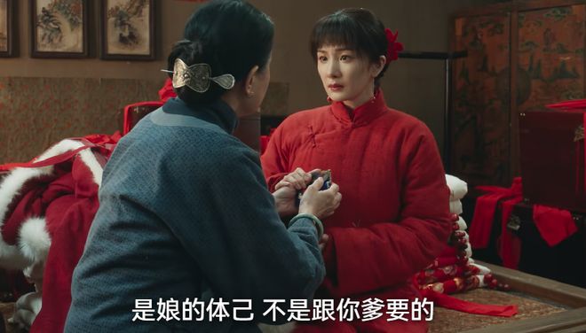 《生万物》全集百度云资源下载「HD1080p1280pMP4」云网盘链接插图1