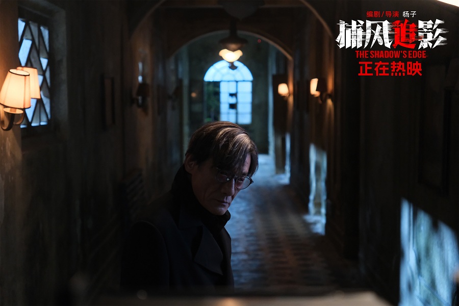 《捕风追影》迅雷BT资源下载种子下载[网盘MP4]1080P免费片源插图