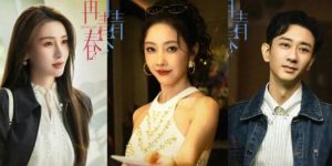 《再青春》全集百度云〖720P1024pMp4资源下载〗网盘缩略图