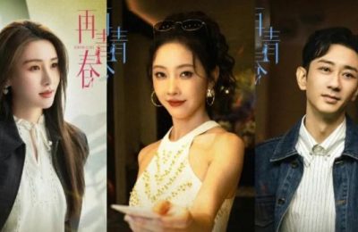 《再青春》全集百度云〖720P1024pMp4资源下载〗网盘缩略图