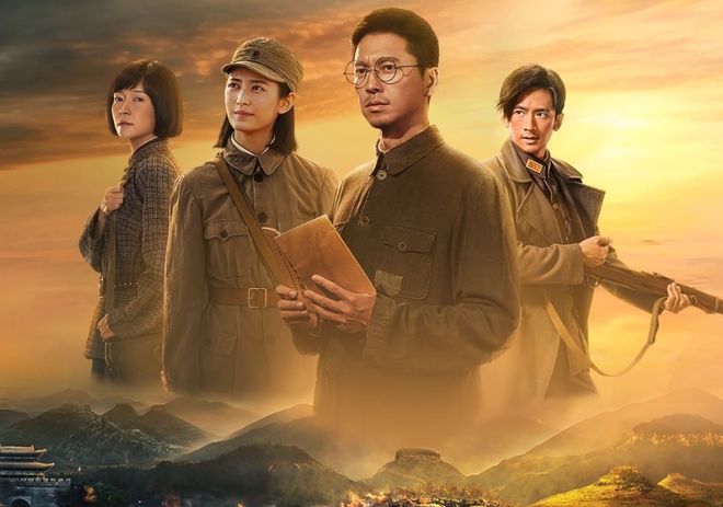 《我们的河山》全集百度云网盘[1080p高清4K超清版]免费在线观看资源下载插图1