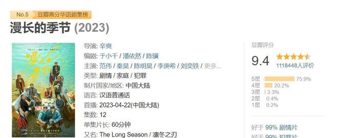 《搏忆》下载百度云[1080p高清中字]百度网盘资源免费在线观看插图1