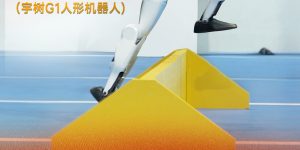 中国智造闪耀世界！宇树科技包揽人形机器人三项田径金牌缩略图