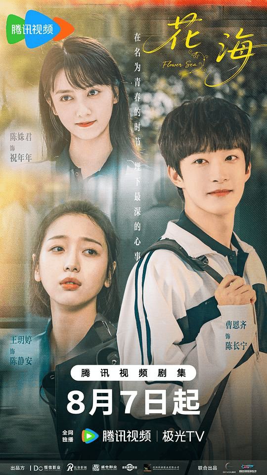 《你的降临》百度云网盘〖720P1080pMp4资源下载〗阿里云盘插图