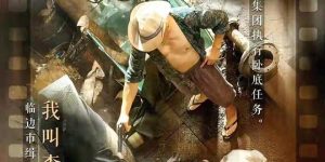 《扫毒风暴》百度云网盘资源下载(HD-高清)【资源下载1280P】缩略图