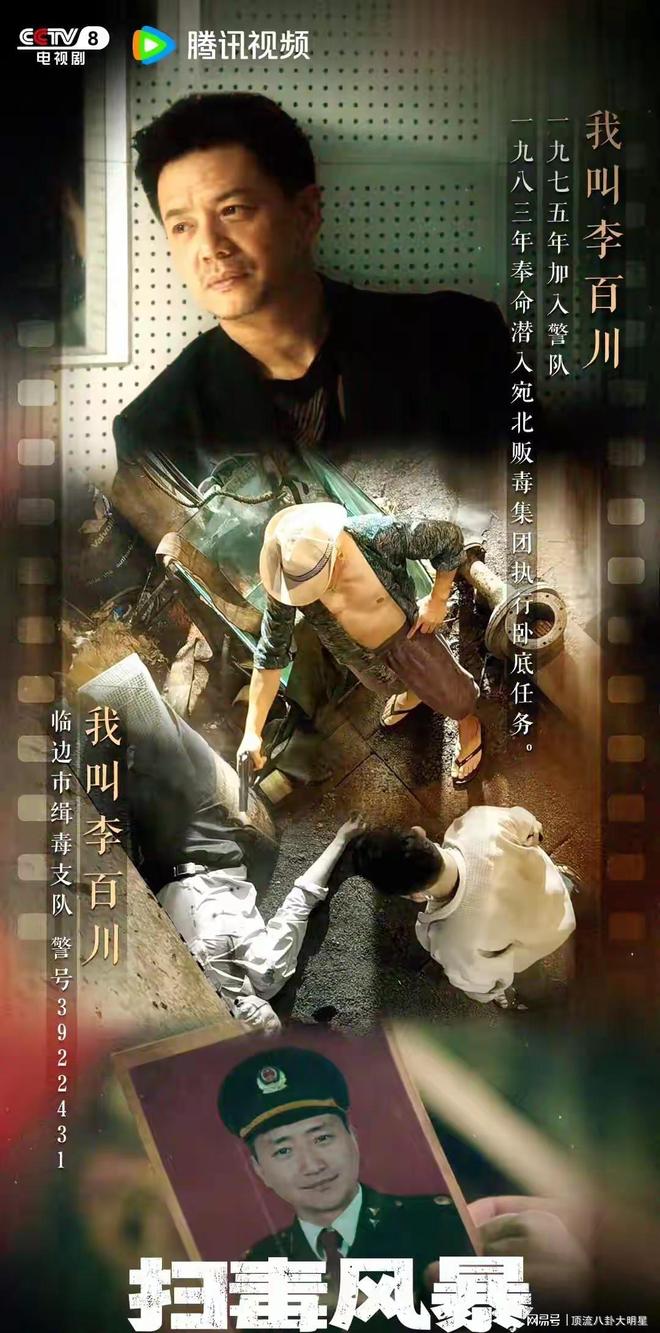 《扫毒风暴》百度云网盘资源下载(HD-高清)【资源下载1280P】插图 《扫毒风暴》百度云网盘资源下载(HD-高清)【资源下载1280P】插图