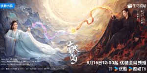 《生万物》全集百度云【BD1080P高清】【超清】云网盘资源下载缩略图