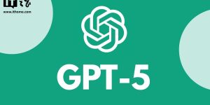 GPT-5内容生成仍存幻觉风险：OpenAI高管警示AI创作需人工把关缩略图