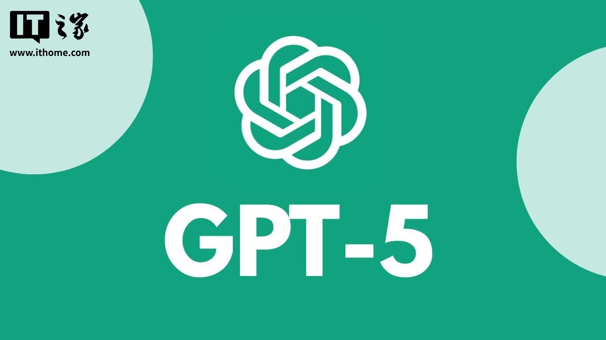 GPT-5内容生成仍存幻觉风险：OpenAI高管警示AI创作需人工把关插图