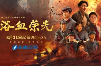 《浴血荣光》百度云网盘资源下载【1280P超高清阿里云盘】阿里云盘缩略图