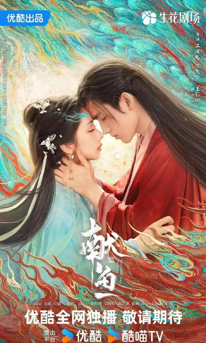 《献鱼》全集百度云网盘资源下载【1080p超清晰】链接插图 《献鱼》全集百度云网盘资源下载【1080p超清晰】链接插图