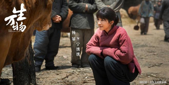 《生万物》全集百度云资源下载【HD1080P】夸克网盘免费领取插图1 《生万物》全集百度云资源下载【HD1080P】夸克网盘免费领取插图1