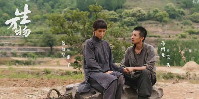 《生万物》全集百度云网盘【1080P】迅雷资源下载插图1 《生万物》全集百度云网盘【1080P】迅雷资源下载插图1