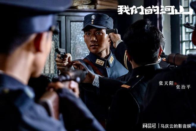 《我们的河山》百度云网盘迅雷BT资源下载[BD720P-1080P中文阿里云盘]插图1