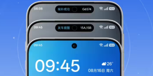 手机系统迎来AI革命：灵动岛交互全面升级，四大品牌新功能抢先看缩略图