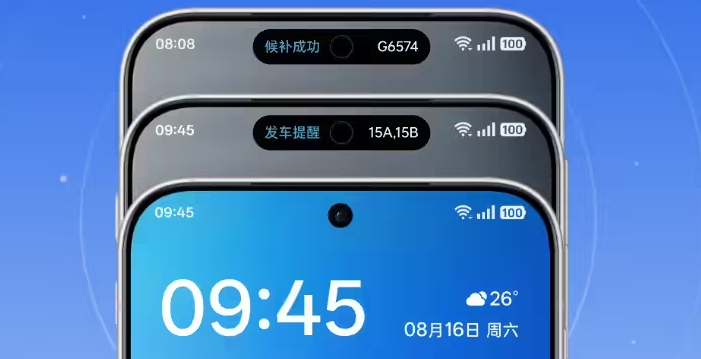 手机系统迎来AI革命:灵动岛交互全面升级,四大品牌新功能抢先看插图 手机系统迎来AI革命:灵动岛交互全面升级,四大品牌新功能抢先看插图