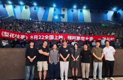 《梨花往事》百度云【超高清1280P】迅雷网盘资源下载缩略图