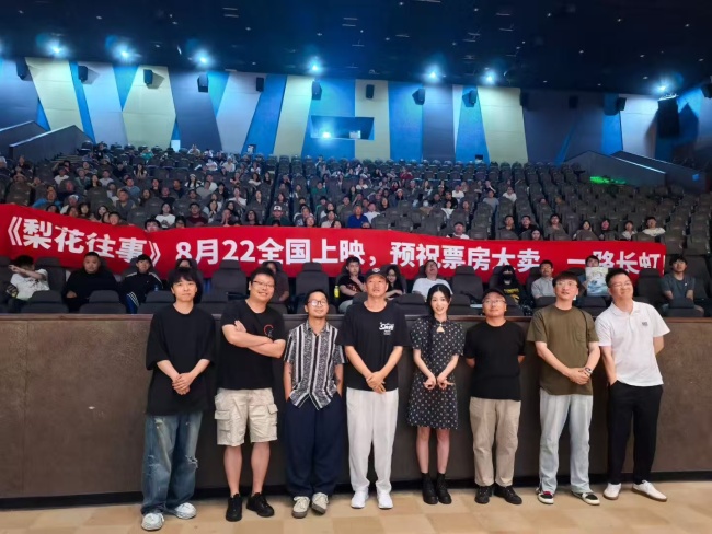 《梨花往事》百度云【超高清1280P】迅雷网盘资源下载插图 《梨花往事》百度云【超高清1280P】迅雷网盘资源下载插图