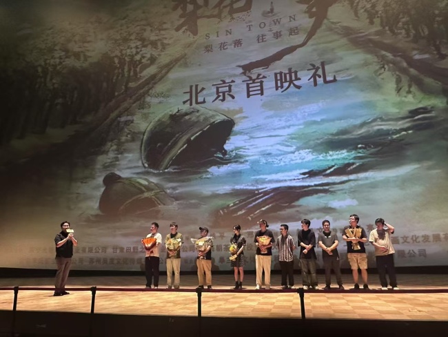 《梨花往事》百度云【超高清1280P】迅雷网盘资源下载插图1 《梨花往事》百度云【超高清1280P】迅雷网盘资源下载插图1