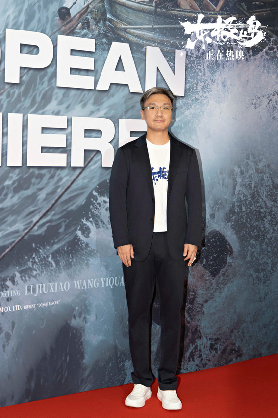 《东极岛》百度云网盘[BD720HD1280超高清]蓝光资源下载插图