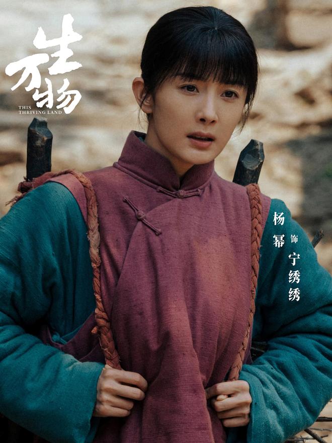 《生万物》全集阿里云盘免费观看在线播放/高清免费资源下载分享插图1 《生万物》全集阿里云盘免费观看在线播放/高清免费资源下载分享插图1