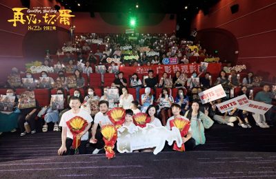 《再见，坏蛋》阿里云盘免费观看在线播放/高清免费资源下载分享缩略图