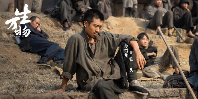 《生万物》百度云资源下载【HD1080P】夸克网盘免费领取插图1