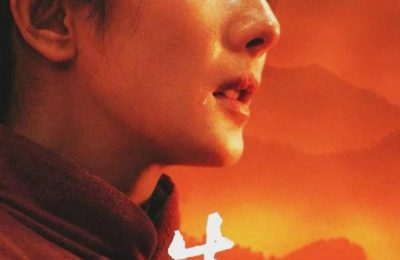 《生万物》下载百度云以及夸克网盘高清电影资源下载资源下载缩略图